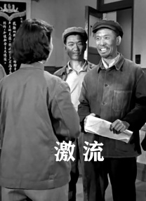 不道德的餐厅